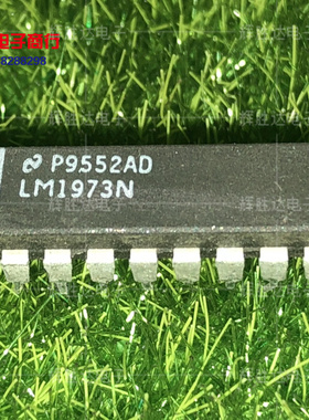 LM1973N进口现货，集成电路IC 批量供应