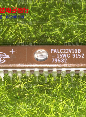 PALC22V10B-15WC进口现货，集成电路IC 批量供应