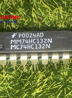 CD74HC132E SN74HC132N HD74HC132P进口现货，集成电路