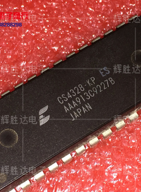 CS4328-KP ES进口现货，集成电路IC 批量供应