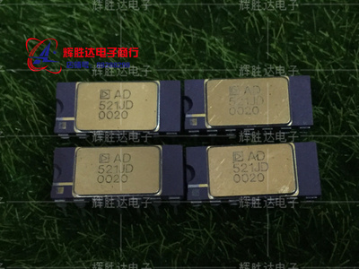 AD521JD进口现货，集成电路IC 批量供应