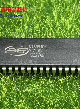 MT8981DE进口现货，集成电路IC 批量供应