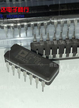 OP400EY进口ADI现货，集成电路IC 批量供应