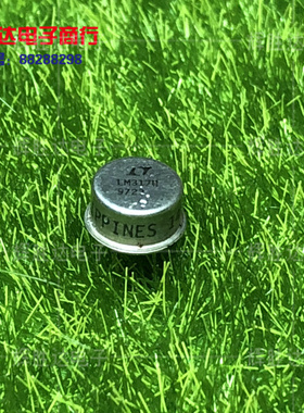 LM317H进口LM337H现货CAN3金封三端可调稳压管集成电路IC