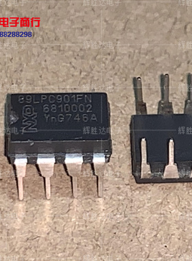P89LPC901FN进口现货集成电路IC 批量供应