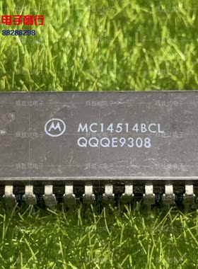 MC14514BCL进口现货，集成电路IC 批量供应