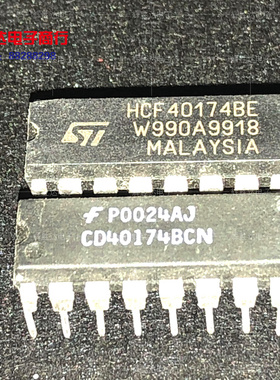 HCF40174BE进口CD40174BCN现货，集成电路IC 批量供应
