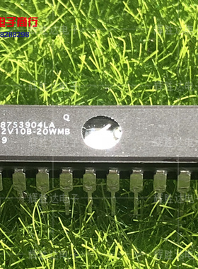 5962-8753904LA进口PALC22V10B-20WMB现货，集成电路IC 批量供应
