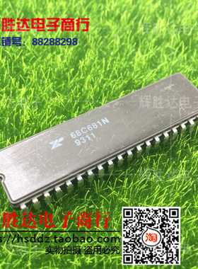 XR68C681N进口现货XR68C681CN集成电路IC 批量供应