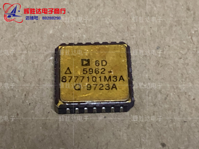 5962-8777101M3A进口现货，集成电路IC 批量供应