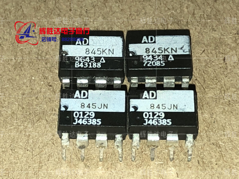 AD845JN  AD845KN进口现货，集成电路IC 批量供应
