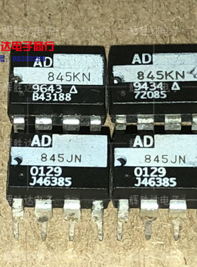AD845JN  AD845KN进口现货，集成电路IC 批量供应