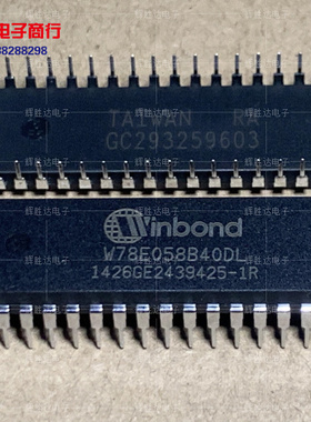 W78E058B40DL进口现货集成电路IC 批量供应