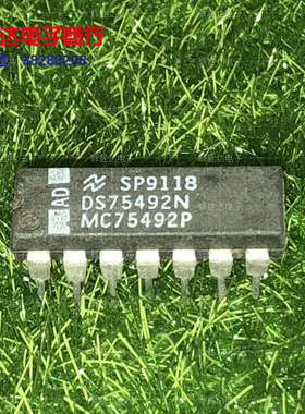DS75492N MC75492P进口现货，集成电路IC 批量供应
