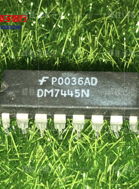 DM7445N进口现货SN7445N集成电路IC 批量供应