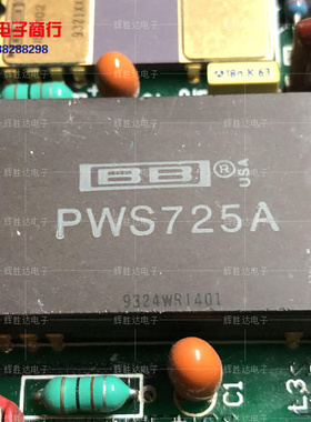 PWS725A进口现货，集成电路IC 批量供应