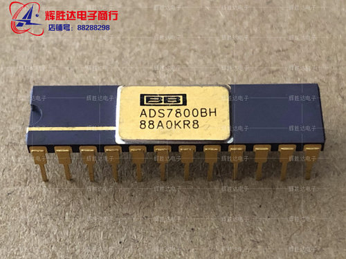 ADS7800BH进口现货，集成电路IC 批量供应