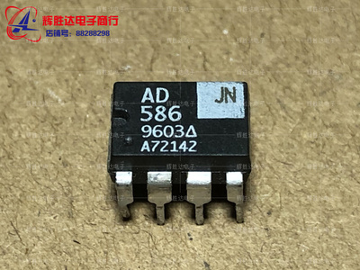 AD586JN进口现货，集成电路IC 批量供应