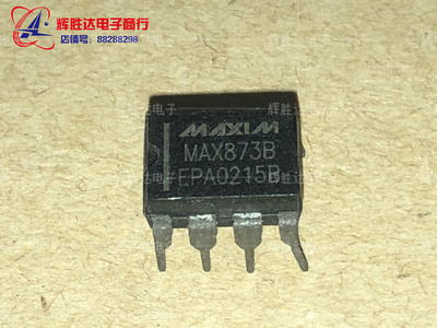 MAX873BEPA进口现货，集成电路IC 批量供应