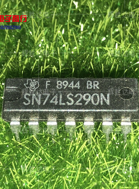 SN74LS290N进口现货，集成电路IC 批量供应