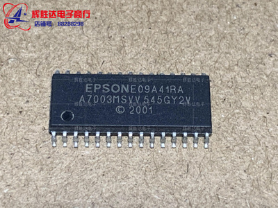E09A41RA进口现货集成电路IC 批量供应