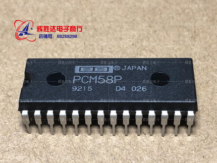 全新PCM58P 现货18位单片音频数位类比转换器进口现货集成电路I