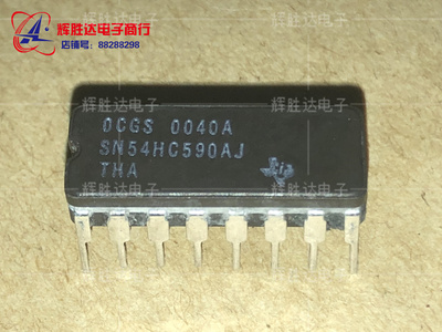 SN54HC590AJ进口现货，集成电路IC 批量供应