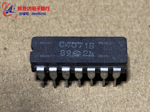 C4071B进口现货集成电路IC 批量供应