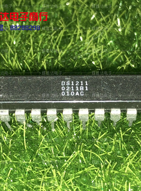 DS1211进口现货，集成电路IC 批量供应