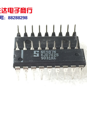 NE587N进口现货，集成电路IC 批量供应