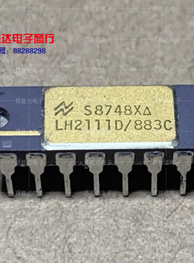 LH2111D/883QS进口LH2111D/883B现货LH2111D/883C集成电路IC