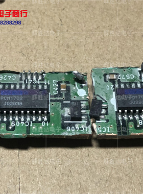PCM1702U拆机带板SOP贴片 货进口现货，集成电路IC 批量供应
