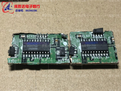 PCM1702U拆机带板SOP贴片 货进口现货，集成电路IC 批量供应