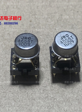 JRC4558T进口现货集成电路IC 批量供应