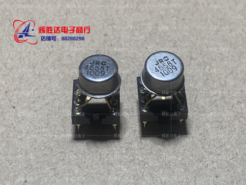 JRC4558T进口现货集成电路IC 批量供应