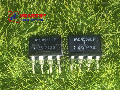 MC4558CP1正品现货，集成电路IC 批量供应