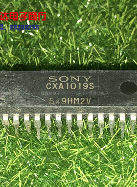 CXA1019S进口现货，集成电路IC 批量供应