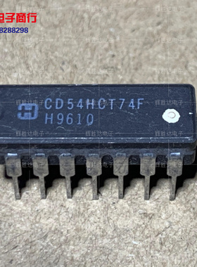 CD54HCT74F进口现货集成电路IC 批量供应
