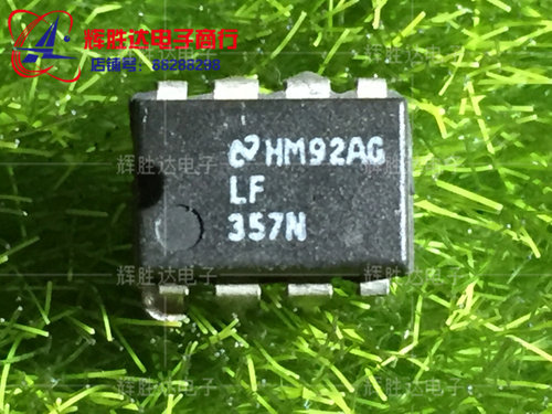 LF357N进口 配对 现货，LF357单运算/模拟放大器芯片集成电路IC