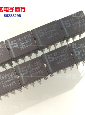 双运放1826-0716=SE5532AFE 进口现货NE5532AFE 已测试