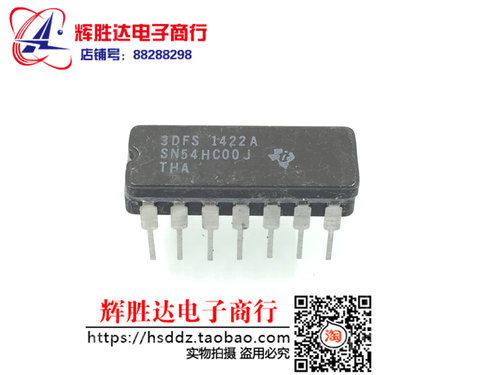 全新SN54HC00J进口现货，集成电路IC 批量供应
