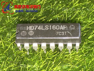 HD74LS160AP进口现货SN74LS160N集成电路IC 批量供应