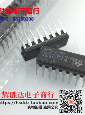 全新AM26LS31MJB 5962-7802301MEA进口现货，集成电路IC 批量供应