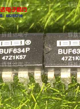 BUF634P进口现货，缓冲放大器集成电路IC 250mA高速缓冲器