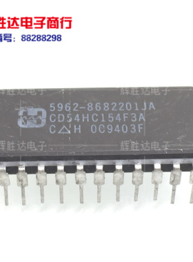 CD54HCT154F3A进口现货5962-8682201JA集成电路IC 批量供应