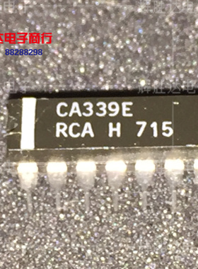 CA339E进口现货，集成电路IC 批量供应
