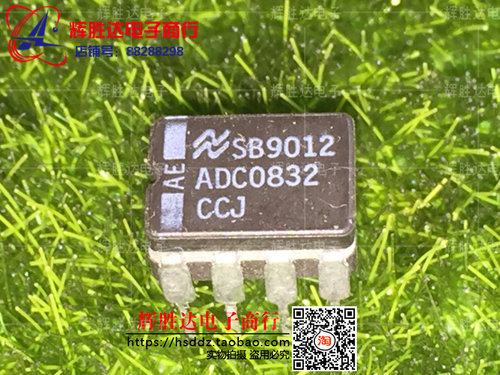 ADC0832CCJ进口ADC0832CCN现货，集成电路IC 批量供应