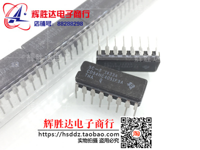 全新CD54HC4051F3A进口现货，集成电路IC 批量供应