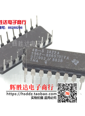 全新UC1903J/883B 5962-8869701VA四路电源和线路监视器