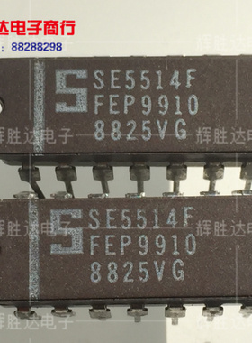 SE5514F进口现货，四核高性能运算放大器 集成电路IC 批量供应